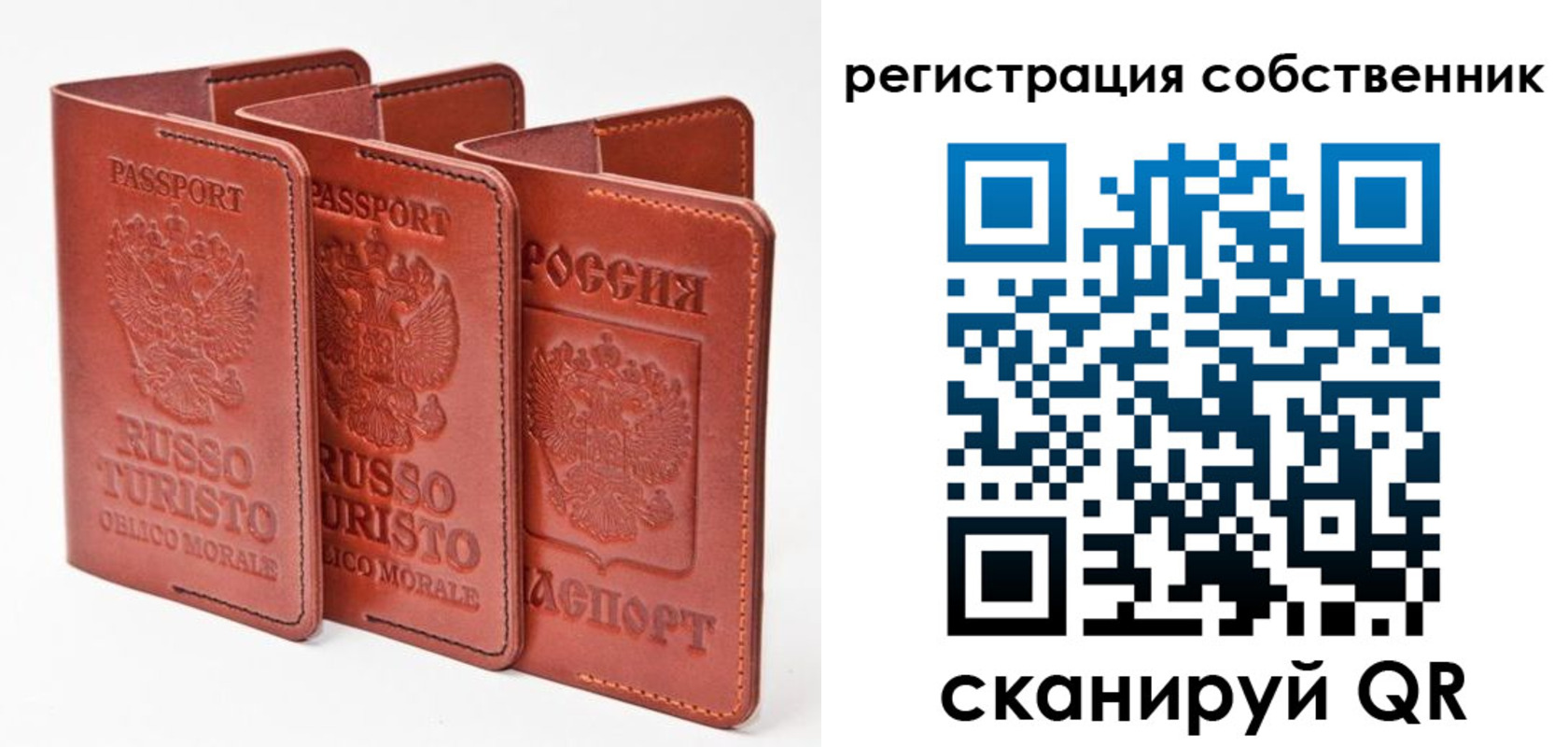 прописка поиск в Охе