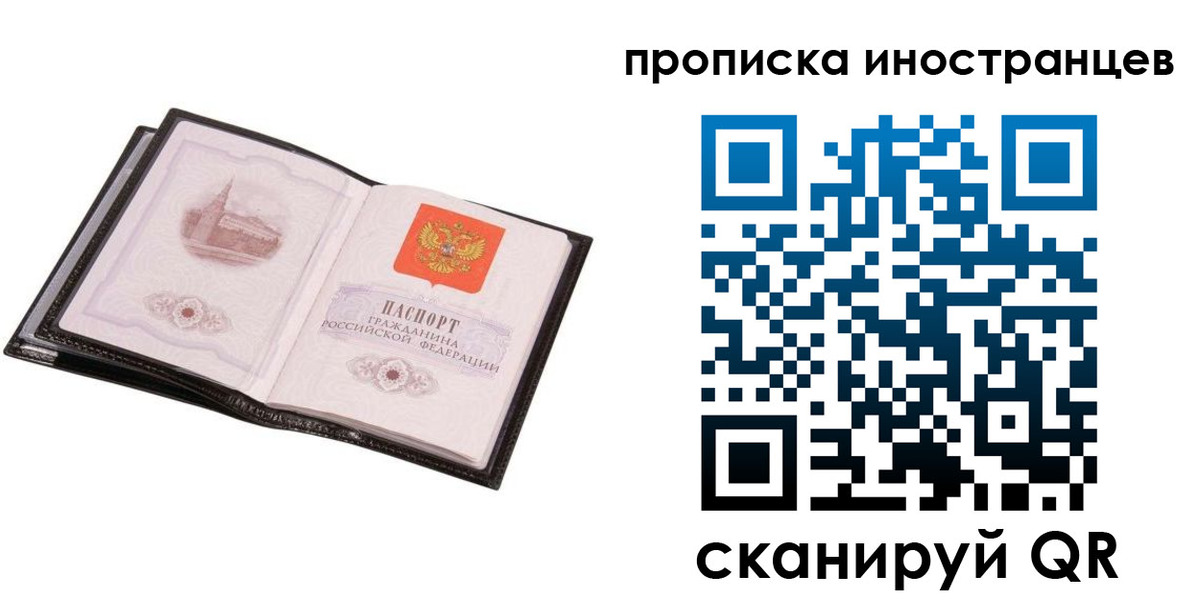 временная регистрация адрес в Охе
