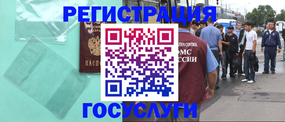 прописка в квартире в Охе