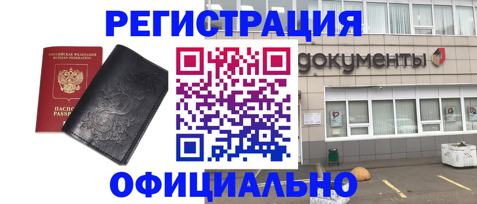 временная регистрация госуслуги в Охе
