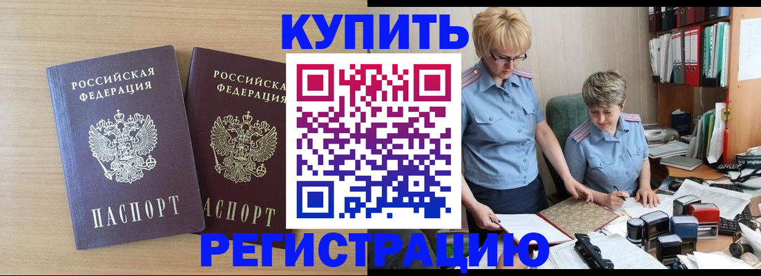 регистрация для школы в Охе